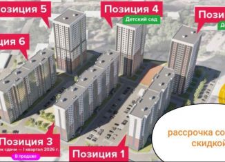 Продается 1-комнатная квартира, 36.6 м2, Воронеж