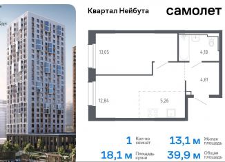 Продам 1-комнатную квартиру, 39.9 м2, Владивосток, жилой комплекс Квартал Нейбута, 141к1, Ленинский район