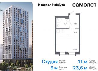 Продается квартира студия, 23.6 м2, Владивосток, жилой комплекс Квартал Нейбута, 141к2, Ленинский район