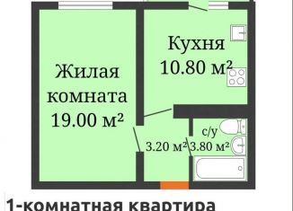 1-ком. квартира на продажу, 38.1 м2, село Ямное, улица Генерала Черткова, 1