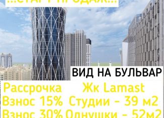 Продажа 3-ком. квартиры, 80.4 м2, Чечня, проспект В.В. Путина, 1Б