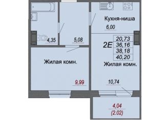 Продажа двухкомнатной квартиры, 38.2 м2, Хабаровский край