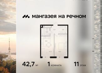 Продам 1-ком. квартиру, 42.7 м2, Москва, Ленинградское шоссе, 57с22