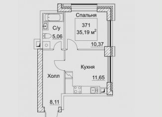 Продам 1-комнатную квартиру, 36.1 м2, Москва, 2-й Хорошёвский проезд, 7с1В, метро Беговая