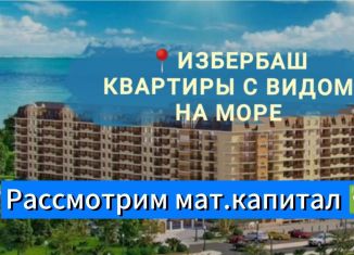 Продам 1-комнатную квартиру, 48 м2, Избербаш, улица имени Р. Зорге, 44