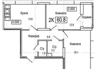 Продам 2-комнатную квартиру, 60.8 м2, Смоленск, Заднепровский район