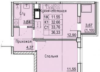 Продажа 1-комнатной квартиры, 36.3 м2, Ставрополь, Промышленный район