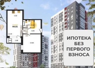 Продается 2-комнатная квартира, 43.8 м2, Ижевск, Выборная улица