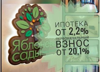 Продается однокомнатная квартира, 38.9 м2, Воронежская область, улица Шишкова, 140Б/30