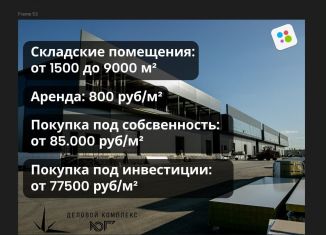 Аренда склада, 1476 м2, Свердловская область, Полевской тракт, 16-й километр, 16/5/3