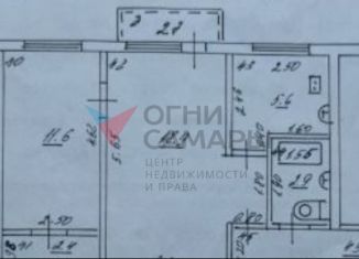 Двухкомнатная квартира на продажу, 45.7 м2, Самара, улица Ивана Булкина, 85