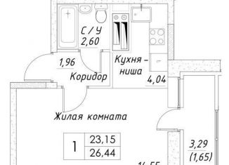 Продажа квартиры студии, 24.8 м2, Дмитров