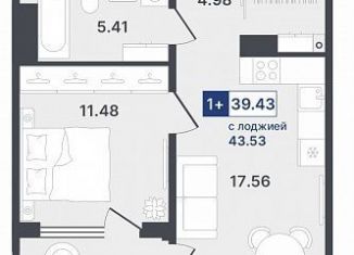 Продаю 1-комнатную квартиру, 43.5 м2, Тюменская область, Ставропольская улица, 1