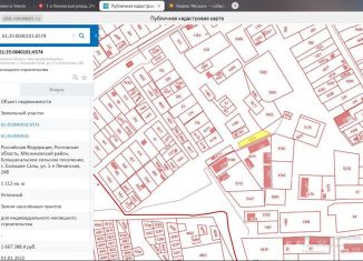 Участок на продажу, 11 сот., Ростовская область, 1-я Ленинская улица, 24А