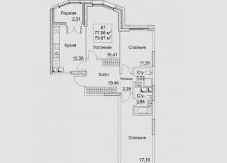 Продается трехкомнатная квартира, 82.2 м2, Москва, САО, 2-й Хорошёвский проезд, 7с1А