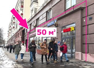 Сдается в аренду торговая площадь, 50.4 м2, Москва, Авиамоторная улица, 30