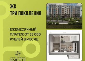 2-ком. квартира на продажу, 54.1 м2, посёлок Металлплощадка