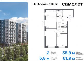 Продаю двухкомнатную квартиру, 61.9 м2, село Ям, жилой комплекс Прибрежный Парк, 8.1