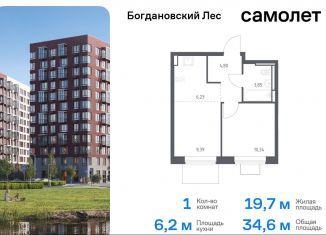 Продам однокомнатную квартиру, 34.6 м2, Ленинский городской округ, жилой комплекс Богдановский Лес, 7.3