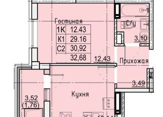 Продам однокомнатную квартиру, 32.7 м2, Ставрополь