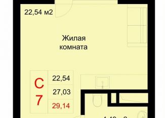 Продается квартира студия, 29.1 м2, Татарстан, улица Рауиса Гареева, 78Б