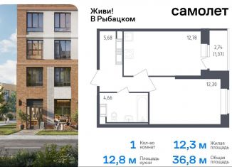 Продается 1-комнатная квартира, 36.8 м2, Санкт-Петербург, Невский район, жилой комплекс Живи в Рыбацком, 5