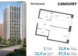 Продаю 1-комнатную квартиру, 37.3 м2, деревня Столбово, жилой комплекс Эко Бунино, 14.1