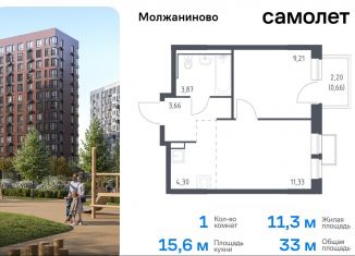 Продаю 1-комнатную квартиру, 33 м2, Москва, жилой комплекс Молжаниново, к5, Молжаниновский район