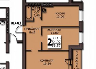 Продам 2-комнатную квартиру, 56.6 м2, Ивановская область, улица Куликова, 8