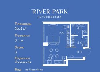 Продаю квартиру студию, 36.8 м2, Москва, Кутузовский проезд, 16А/1, район Дорогомилово