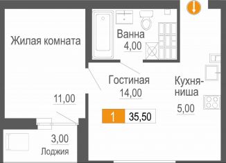 Продам однокомнатную квартиру, 35.5 м2, Екатеринбург, метро Ботаническая, улица Новостроя, 5