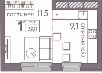 1-ком. квартира на продажу, 29 м2, Пермь, Серебристая улица, 3, ЖК Погода