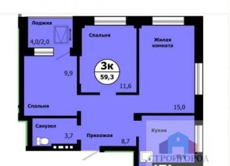 Продаю трехкомнатную квартиру, 57.9 м2, Красноярск, Свердловский район, улица Лесников, 41Б