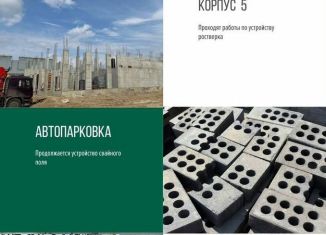 Продаю двухкомнатную квартиру, 42.6 м2, Томск, улица Пушкина, 61/10