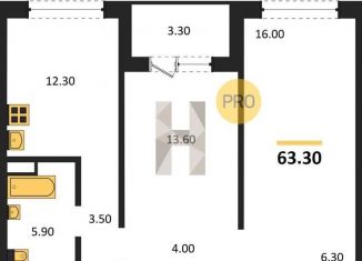 Продажа двухкомнатной квартиры, 63.3 м2, Новосибирск, ЖК Галактика, улица Николая Островского, 195/6