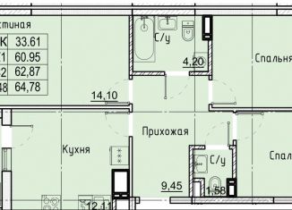 Продается 3-ком. квартира, 64.8 м2, Ставрополь