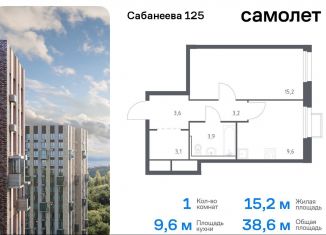 Продам 1-ком. квартиру, 38.6 м2, Владивосток, улица Сабанеева, 1.1