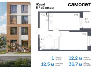 Продаю 1-комнатную квартиру, 36.7 м2, Санкт-Петербург, жилой комплекс Живи в Рыбацком, 4, муниципальный округ Рыбацкое