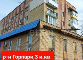 Продажа трехкомнатной квартиры, 62 м2, Саратов, Большая Садовая улица, 28, Октябрьский район