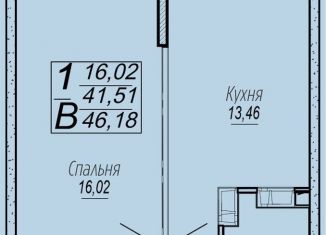 Продаю однокомнатную квартиру, 46.2 м2, Краснодар, Прикубанский округ, Агрономическая улица, 2/1