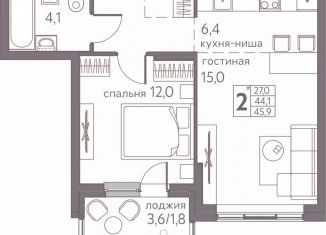 Продажа 2-ком. квартиры, 45.9 м2, Пермь, ЖК Погода, Серебристая улица, 3