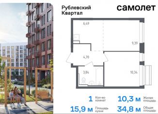 Продаю 1-комнатную квартиру, 34.8 м2, Московская область