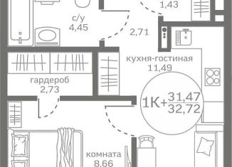 Продаю 1-комнатную квартиру, 31.5 м2, деревня Патрушева, улица Петра Ершова, 8