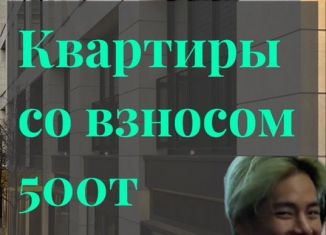 Продажа квартиры студии, 34 м2, Махачкала, Сетевая улица, 5, ЖК Южный