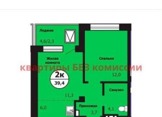 Продается 2-комнатная квартира, 39.4 м2, Красноярск, Свердловский район, улица Лесников, 41Б