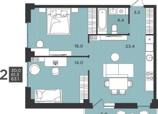 Продам 2-ком. квартиру, 63.1 м2, Северодвинск