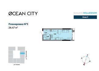 Продам квартиру студию, 26.7 м2, Ижевск, Пушкинская улица, 265