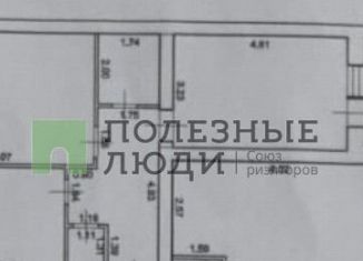 Продажа двухкомнатной квартиры, 62 м2, посёлок городского типа Петра Дубрава, ЖК Земляничный, улица Строителей, 7