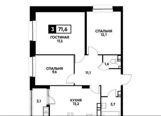 Продаю 3-ком. квартиру, 71.6 м2, Ставрополь, улица Андрея Голуба, 16к2