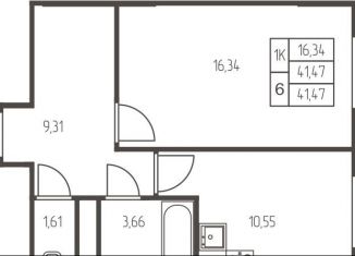 Продается 1-ком. квартира, 41.5 м2, Ивантеевка